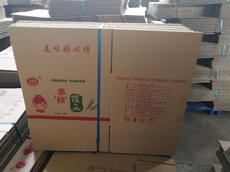 郑州纸箱包装厂